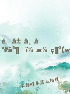 開局一座島，漁網(wǎng)可撈萬物